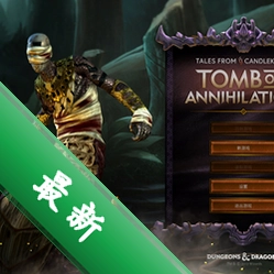 �򱤹��£�����֮Ĺ���԰�v1.0.2026���԰�
