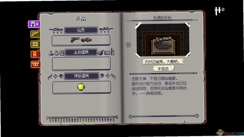 挺进地牢1.1.4电脑版按键说明与操作截图 挺进地牢1.1.4电脑版 键盘鼠标操作指南