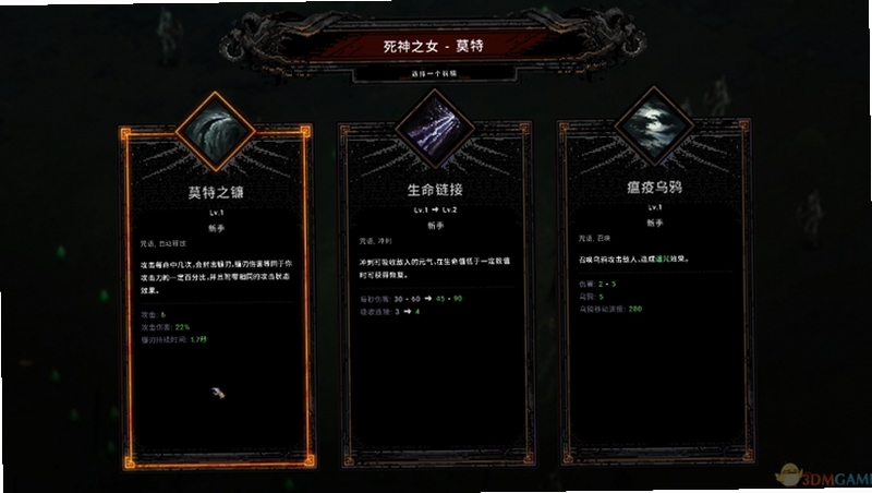 关键词必须包含 与死神渡过的七日电脑版,文字可概括整篇文章全部内容,用于搜索配图