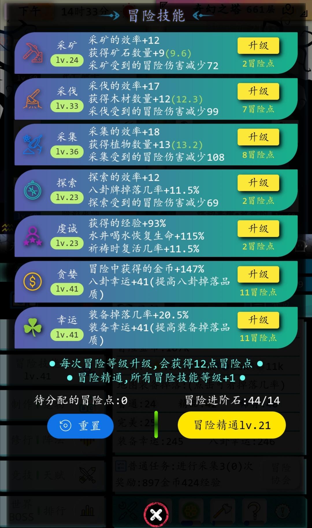 关键词必须包含 luka的奇幻冒险电脑版新手入门,文字可概括整篇文章全部内容,用于搜索配图