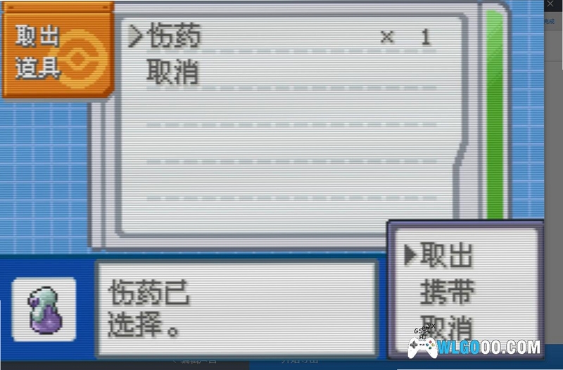 关键词必须包含 精灵宝可梦火红 新手攻略,文字可概括整篇文章全部内容,用于搜索配图