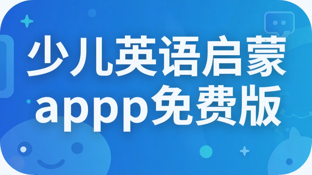 �ٶ�Ӣ������app��Ѱ�