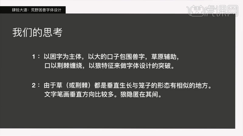 关键词必须包含 荒野回声电脑版新手入门,文字可概括整篇文章全部内容,用于搜索配图