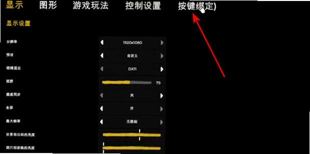 关键词必须包含 森林电脑版按键说明,文字可概括整篇文章全部内容,用于搜索配图