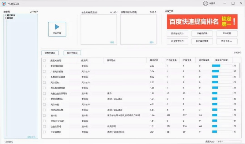 关键词必须包含 {没有时间了电脑版},文字可概括整篇文章全部内容,用于搜索配图
