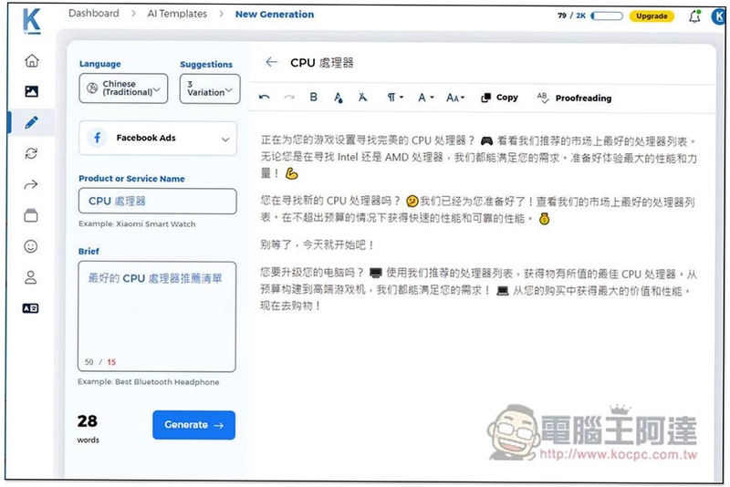 关键词必须包含 回到床上电脑版,文字可概括整篇文章全部内容,用于搜索配图