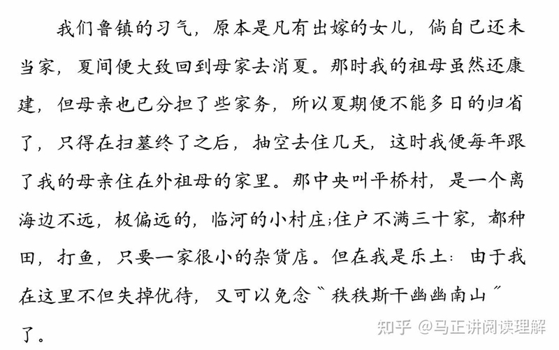 关键词必须包含 魔鬼的感觉,文字可概括整篇文章全部内容,用于搜索配图