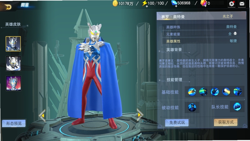 关键词必须包含 Jettomero宇宙英雄按键操作,文字可概括整篇文章全部内容,用于搜索配图