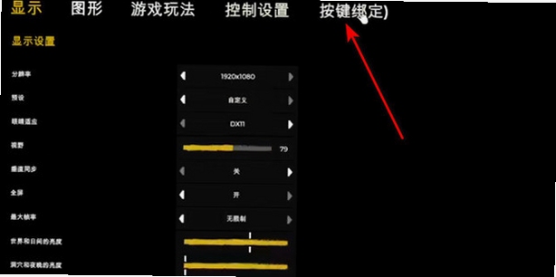 关键词必须包含 森林电脑版按键说明,文字可概括整篇文章全部内容,用于搜索配图