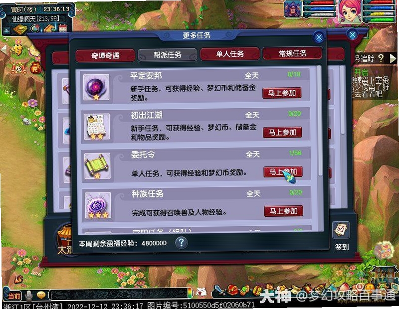 关键词必须包含 {武装计划电脑版新手攻略},文字可概括整篇文章全部内容,用于搜索配图