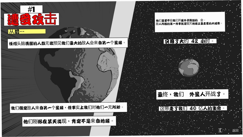 关键词必须包含 Jettomero宇宙英雄电脑版按键说明,文字可概括整篇文章全部内容,用于搜索配图