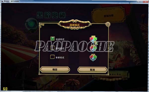 关键词必须包含 黑暗的奥秘电脑版新手攻略,文字可概括整篇文章全部内容,用于搜索配图