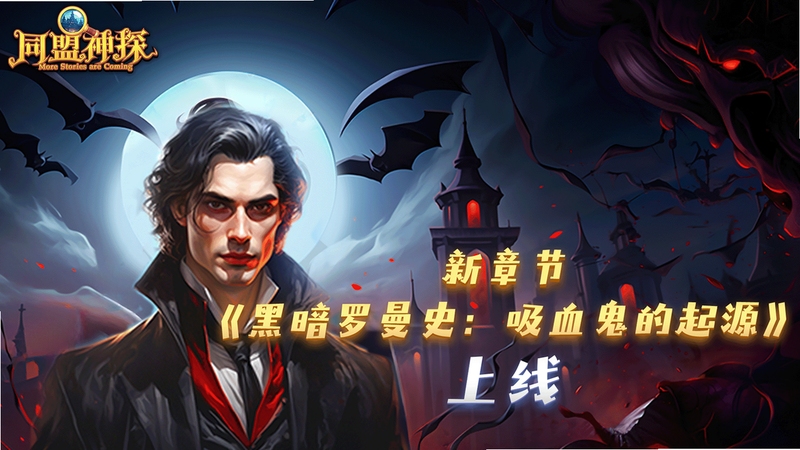 关键词必须包含 {黑暗罗曼史7:不轨之心新手入门},文字可概括整篇文章全部内容,用于搜索配图