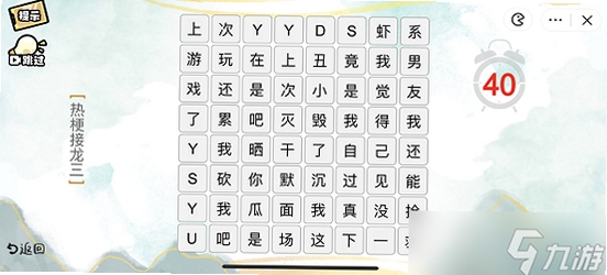 关键词必须包含 疯狂派对电脑版,文字可概括整篇文章全部内容,用于搜索配图