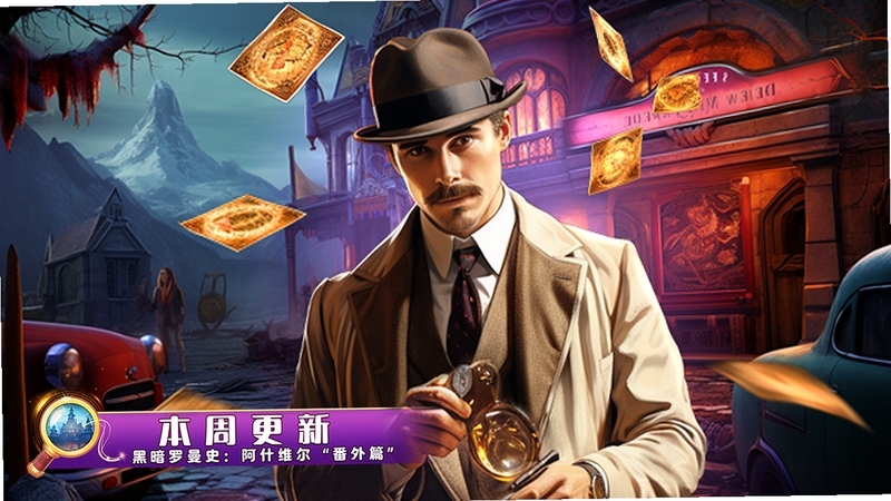 关键词必须包含 {黑暗罗曼史7:不轨之心按键说明},文字可概括整篇文章全部内容,用于搜索配图