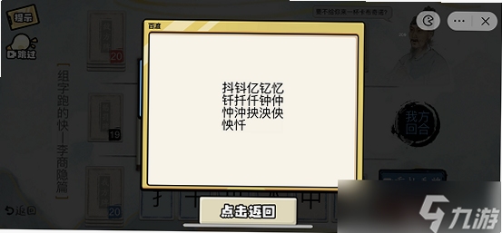 关键词必须包含 疯狂派对电脑版,文字可概括整篇文章全部内容,用于搜索配图