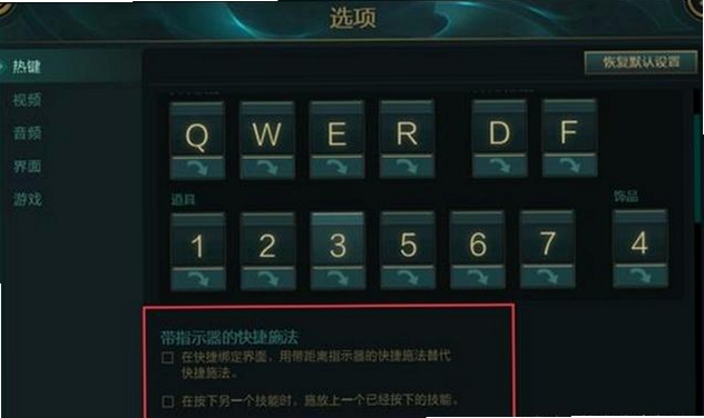 这里没有英雄电脑版按键说明 关键词必须包含 这里没有英雄电脑版,文字可概括整篇文章全部内容,用于搜索配图