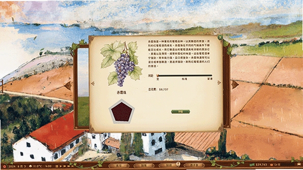 关键词必须包含 葡萄酒庄模拟经营电脑版 新手入门,文字可概括整篇文章全部内容,用于搜索配图