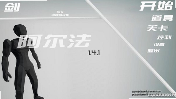 关键词必须包含 剑与汁:阿尔法电脑版,文字可概括整篇文章全部内容,用于搜索配图