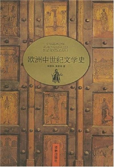 关键词必须包含 中世纪英雄电脑版,文字可概括整篇文章全部内容,用于搜索配图