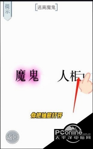 关键词必须包含 魔鬼的感觉电脑版新手避坑,文字可概括常见失误和注意事项