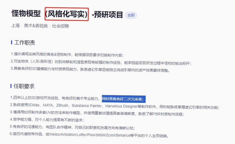 关键词必须包含 虚构电脑版新手攻略,文字可概括整篇文章全部内容,用于搜索配图