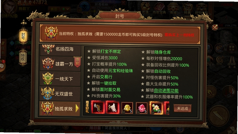 关键词必须包含 战斗幻想传奇新手攻略,文字可概括整篇文章全部内容,用于搜索配图