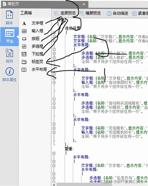 关键词必须包含 战斗幻想传奇按键说明,文字可概括整篇文章全部内容,用于搜索配图