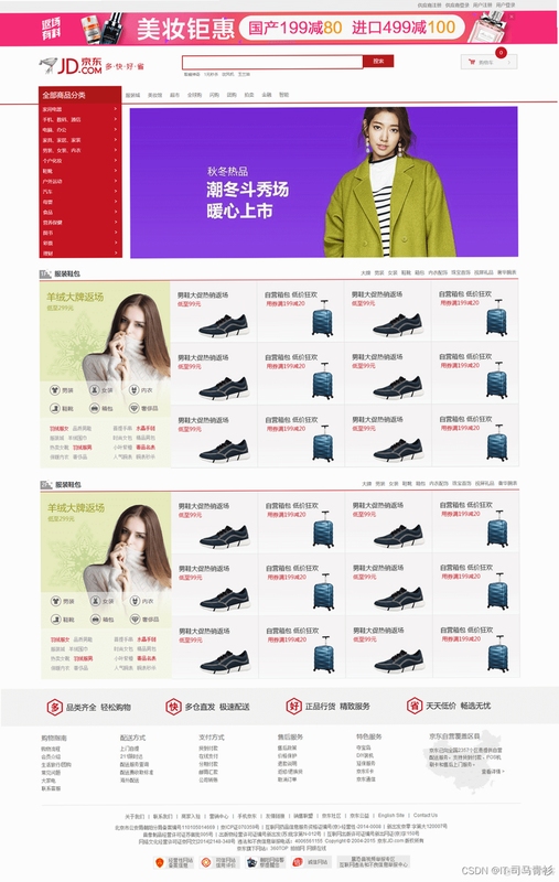 关键词必须包含 {购物大亨电脑版新手入门},文字可概括整篇文章全部内容,用于搜索配图