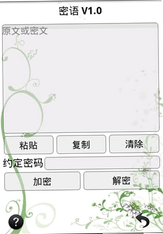 关键词必须包含 低语的秘密3在风中免安装版,文字可概括整篇文章全部内容,用于搜索配图