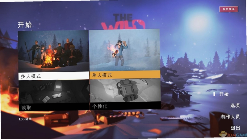 关键词必须包含 荒野八人组V0.6.22新手攻略,文字可概括整篇文章全部内容,用于搜索配图