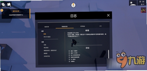 关键词必须包含 荒野八人组V0.6.22按键说明,文字可概括整篇文章全部内容,用于搜索配图