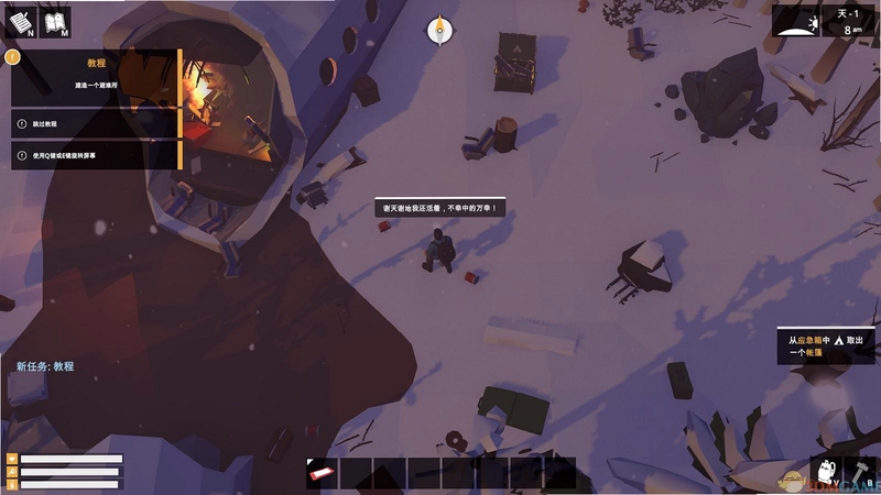 关键词必须包含 荒野八人组V0.6.22新手入门,文字可概括整篇文章全部内容,用于搜索配图