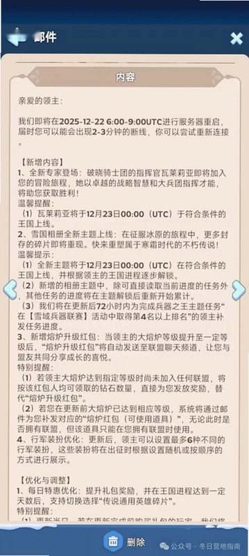 关键词必须包含 无尽寒冬电脑版按键说明,文字可概括按键操作与技巧,用于搜索配图