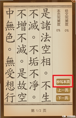 关键词必须包含 {妖怪神明电脑版新手攻略},文字可概括整篇文章全部内容,用于搜索配图