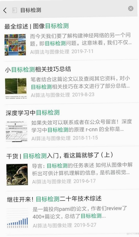 关键词必须包含 {深夜新手入门},文字可概括整篇文章全部内容,用于搜索配图