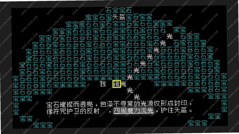 关键词必须包含 恐怖的信 按键说明,文字 恐怖的信游戏操作界面按键教程 用于搜索配图
