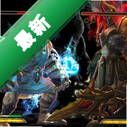 ����֮սFight of Gods���԰�v1.0.0���԰�