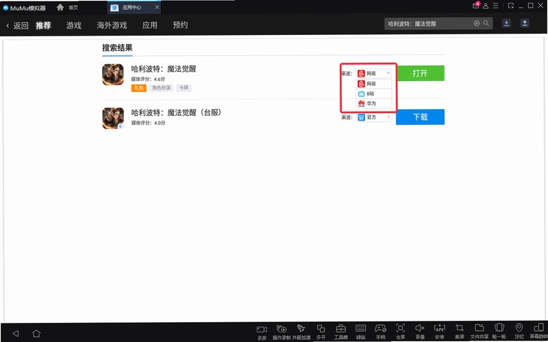 关键词必须包含 炼金与魔法电脑版按键说明,文字可概括整篇文章全部内容,用于搜索配图
