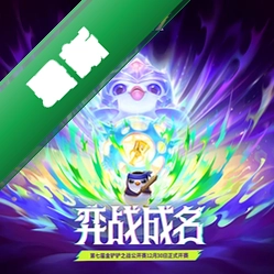 ���Ͽ�7����֮�����԰�v1.0���԰�