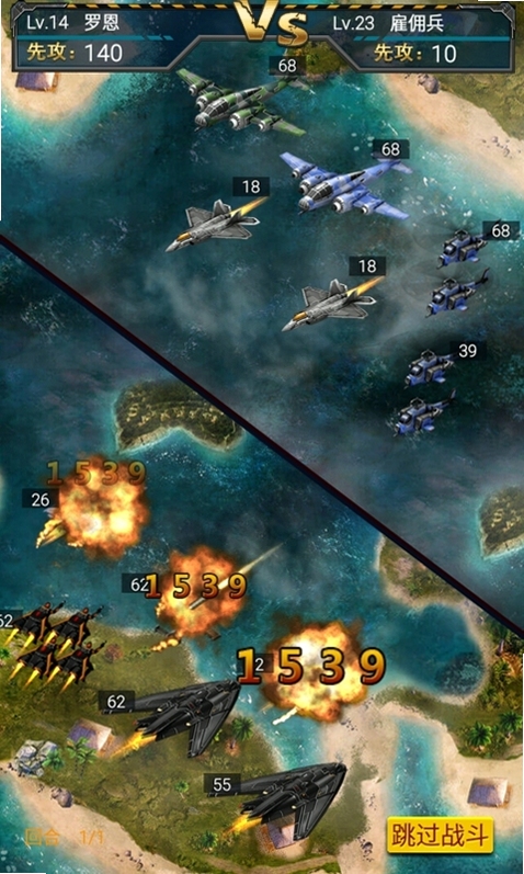 空中联盟:荒原 游戏乐趣 空战弹幕 空中联盟:荒原