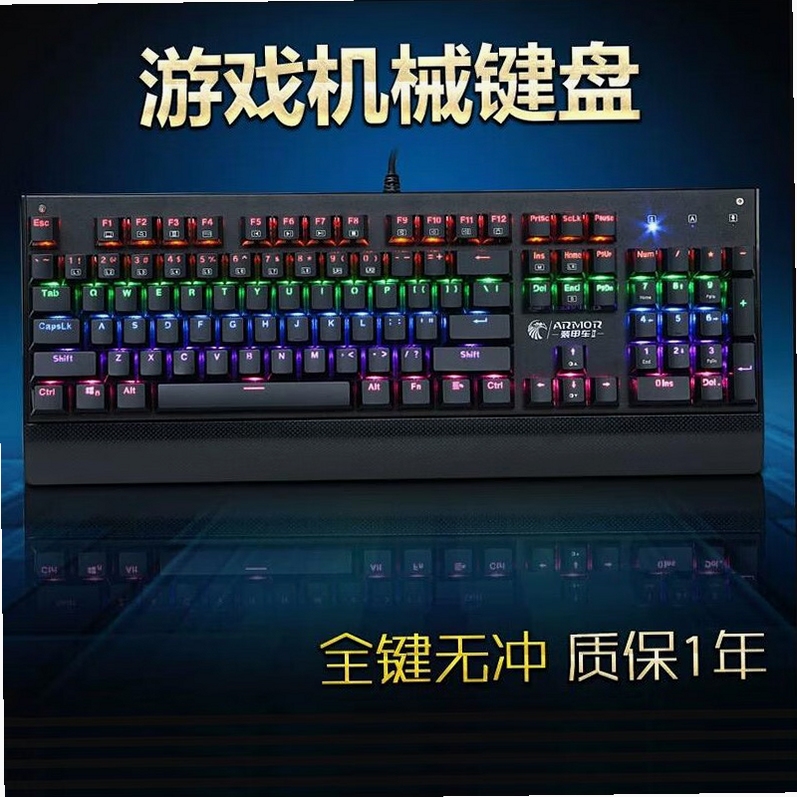 空中联盟:荒原 按键说明 键盘 空中联盟:荒原