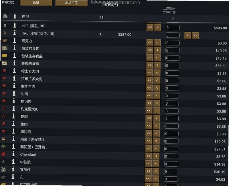环世界a17b电脑版按键说明