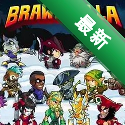 Brawlhalla�񶷹������԰�v7.11.0.2026������
