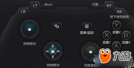 红宝石遗迹 按键说明 操作指南 游戏截图
