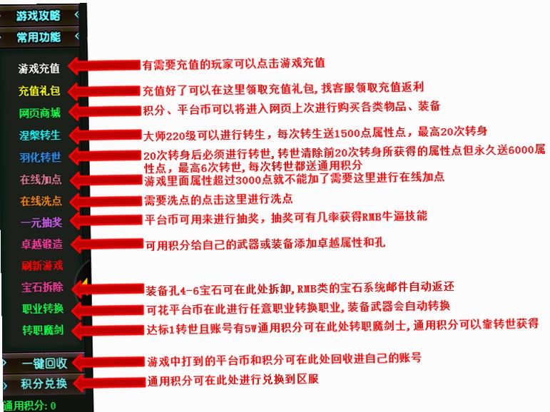 关键词必须包含 箭头电脑版新手攻略,文字涵盖前期生存技巧、升级路径与资源获取