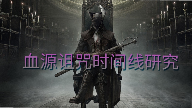 关键词必须包含 诅咒时间新手攻略,文字可概括整篇文章全部内容,用于搜索配图