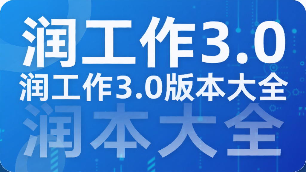 ����3.0�汾��ȫ
