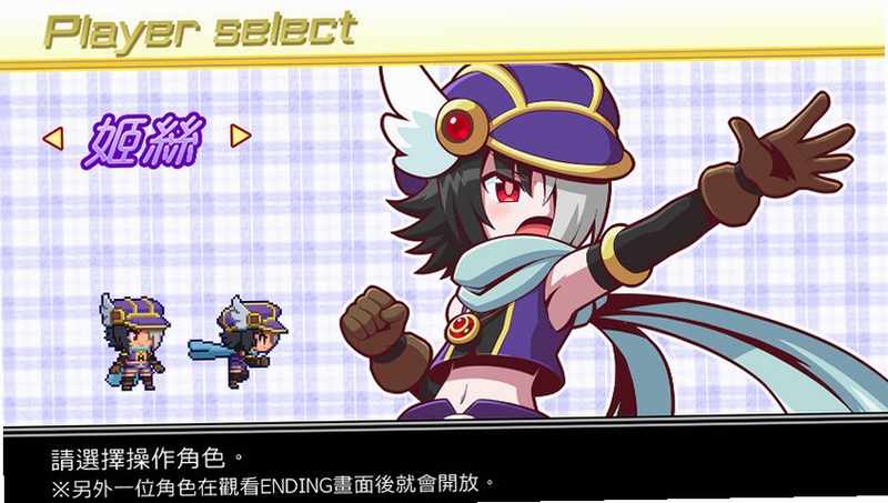关键词必须包含 {魔神少女2电脑版按键说明},文字可概括整篇文章全部内容,用于搜索配图