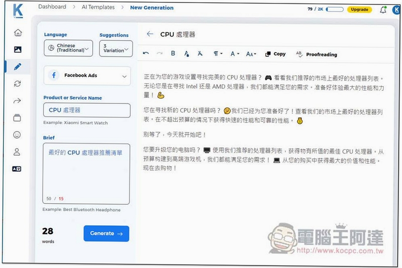 关键词必须包含 Songbringer电脑版,文字可概括整篇文章全部内容,用于搜索配图